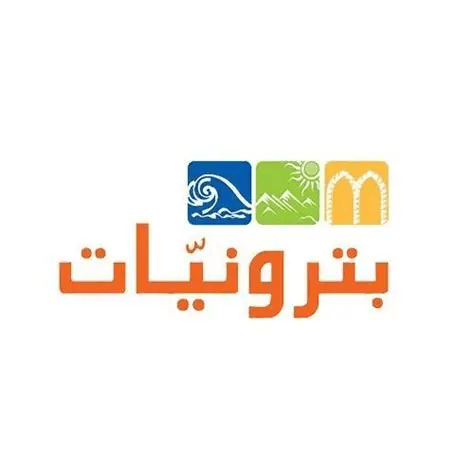 Batrouniyat