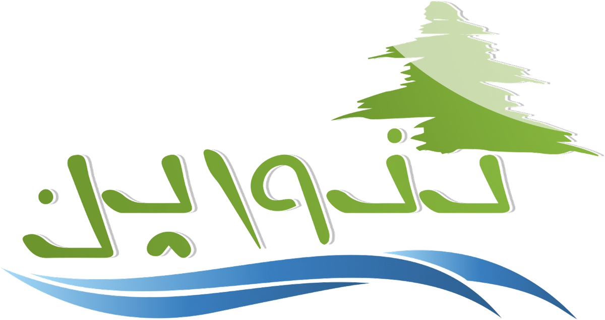 Tannourine